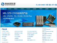 Tablet Screenshot of olyper.com
